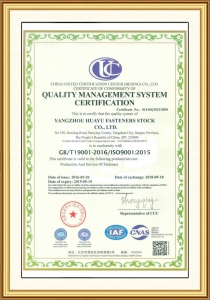 Quality management system certification certificate in english