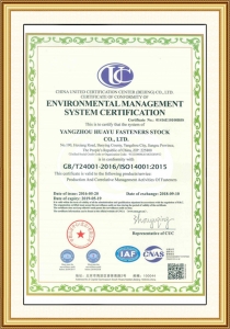 Environmental management system certification certificate in english